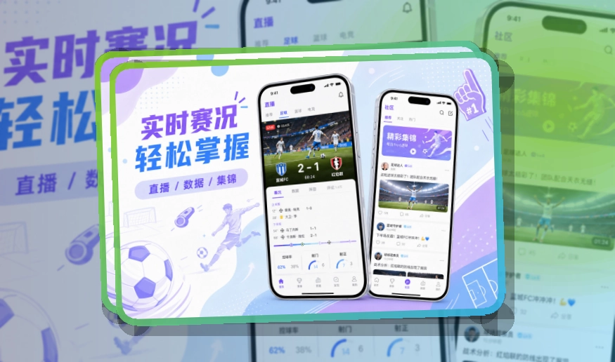 开云APP下载